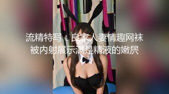 反差女神▌FortuneCuttie▌高跟鞋被内射到精液流下来 性感黑丝美腿肩上扛爆操 内射一B白浆