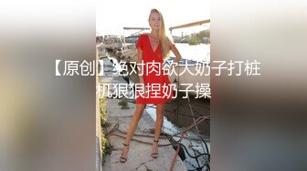 台湾 性感健身 网红伊娜 人肉化身飞机杯让你飞上云霄的快感 (3)