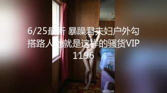 《顶级淫乱聚会》火爆网红imhot解锁私拍，一群男女开淫荡轰趴，混乱性交人体蜈蚣，极品身材各种爆射抽插谁也不闲着