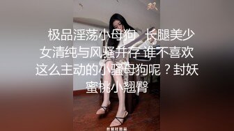 ✨推特极品白丝情趣护士装「桃乃沐香奈」婀娜身材凹凸有致鲜嫩白虎，欲血沸腾淫技，落地窗前