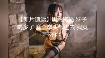 4/11最新 神仙姐姐刘亦菲酒店寻欢两猛男玩3P内射蝴蝶逼VIP1196