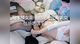 【家庭摄像头】阴毛浓密的长发女友与男友做爱