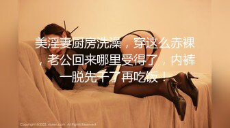 露脸才是王道！上海斯文眼镜留学生【洋洋】不雅私拍~露出自慰洗澡电臀啪啪深喉到翻白眼~震撼 (6)