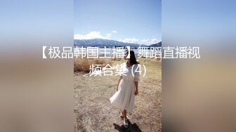 【新速片遞】 肉丝高跟美女秀电臀 这大长腿 白虎粉鲍鱼 配合浪叫声超诱惑 