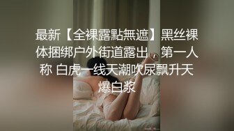 电_报群最新流出调_教大神【宇_轩】的淫荡骚妻母G私拍各种性事~扩张异物插入3P肛交 (10)