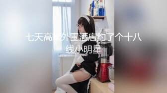 【新片速遞 】 Ts 如意baby ♈- 开房的时候酒店老板一直色眯眯的看我 还要帮我提箱子到房间 也不好拒绝这么热情 