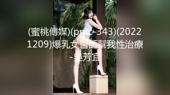 清纯颜值大奶女高小妹✅放学被金主爸爸带到酒店玩弄，现在的小学妹都是吃什么身材长大的 一对小白兔晃动的要眼晕了