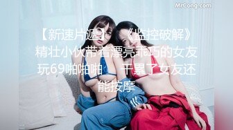 网红梨奈-口交女王被主人插的好深