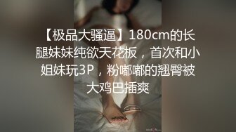 宋勇士与Ts女神：这样的69有人喜欢吗， 舔屁眼真的太爽了，妈妈别太用力，我怕疼，被妈妈艹好爽啊~ 