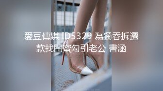  现在的男女真是淫荡啊 两对男女酒店四人行，互相乱操，丰满肉体啪啪尽情抽插浪叫太刺激了啪啪