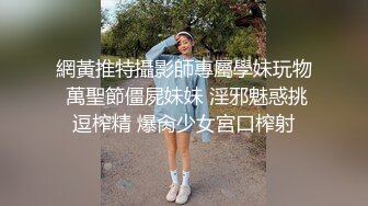 大学女厕全景偷拍多位漂亮的小姐姐嘘嘘各种各样的美鲍鱼完美呈现3 (1)