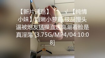 《人气网红最新》露脸才是王道！推特28万粉无毛馒头逼36D纯欲少女【兔子布朗尼】私拍2 百合露出调教啪啪多种多样 (1)