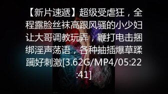 【飞机杯盲测】Gay性本饿,玩剧情被老公撞见,事后被狠操惩罚