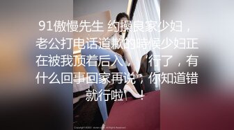 身材娇小外表清纯高颜值大眼亚裔漂亮美女黑丝高跟轻SM被洋大叔屌肏口爆1080P原版