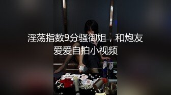 【新片速遞】  漂亮美眉吃鸡啪啪 小娇乳小嫩穴 有点害羞 逼逼抠的受不了 被无套输出 连续内射两次 高潮抽搐 