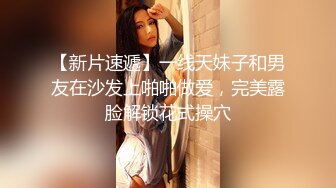 【新片速遞】萤石云酒店偷拍情人节快乐美女学生反差婊喜提男友一束玫瑰花以及男友满脸的爱（颜射）满屁股的爱（内射）