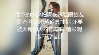 商场女厕全景后拍多位时髦的小姐姐嘘嘘各种小美鲍完美呈现 (3)