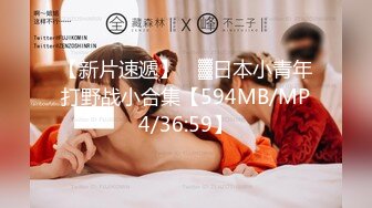 【新片速遞】  91制片厂91KCM-010 女高中生肉体还父债-金宝娜