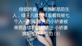 无水印10/20 痴女姐姐对妹妹男友的榨精行动黑逼秒变粉嫩一线天VIP1196