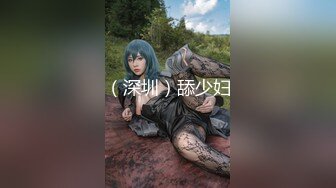 [原創錄制](sex)20240128_泛黑的水蜜桃子