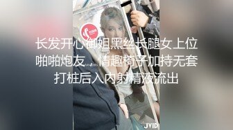 小姐姐长发飘飘奶子形状完美软大约到情趣酒店脱光光细细品尝，躺着感受丰满屁股碰撞骑乘套弄娇吟滋滋噗嗤 (4)