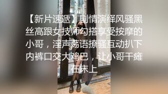 36D爆乳尤物潘金莲激情大秀直播，黑丝齐逼短裙，给小哥鸡巴倒上奶深喉口交，奶子和逼逼倒上奶让小哥舔好骚