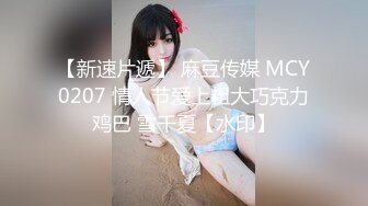 【稀有厕拍】某师范大学宿舍楼和教学楼厕拍收录 大学零散厕拍，有几个颜值真的高【310V】 (25)