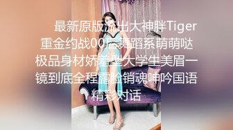 邻家模特高挑妹妹，被纹身大哥无套操逼，女上位下下到底，后入猛烈打桩舒服，精液射一嘴