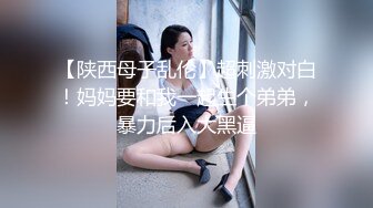 火爆全网泡良达人J先生 约炮95年的美女同事身材是真的好