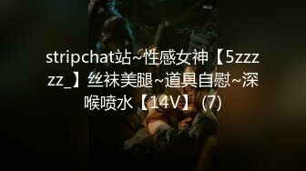 2/20最新 连体黑丝骚货情趣房圆床上操吸吮舔屌一脸享受VIP1196