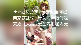 4/24最新 旗袍姐姐约俩个帅哥来家里玩双鸡巴插进菊花和骚穴VIP1196