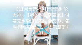 JK水手服清纯小仙女〖ssrpeach〗操了继女,对她说怀孕我会负责的 清新学院风萌妹 水手服棒球袜让谁谁不迷糊