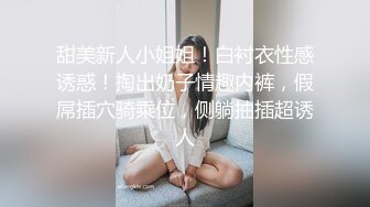 露脸才是王道！万狼求档OnlyFans可盐可甜性瘾女友yuukoo私拍~调教打炮紫薇私处超嫩 (13)