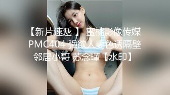 【自整理】戴上乳头链子的小母狗，扒开肥屁股一看，里面是白虎一线天，大肉棒已经饥渴难耐了！【222V】 (74)