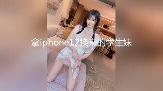 妇女节上海狂操纹身女，38秒验证