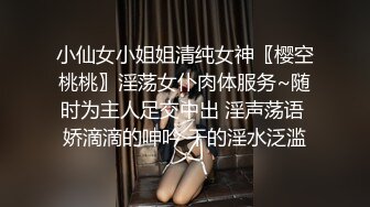 一字马极品尤物女神！黑丝美腿性感热舞！紧致美穴自摸，站立一字马，翘起美臀，扣得骚逼水声哗哗 (1)