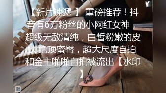 STP28631 ?稀有露脸? 高端ACG业界女神爆机少女▌喵小吉▌古典情趣《镜花水月》黑丝稚嫩小BB 掰穴鉴赏