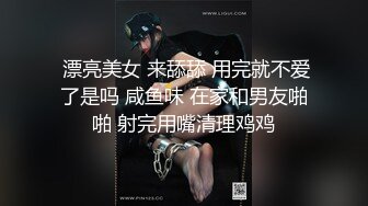 两个大白奶子，揉捏晃动好软，掰开骚穴特写，手指揉搓出白浆