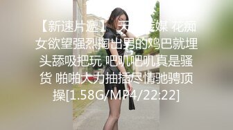 连体网丝袜蜜桃臀 来转过来 谁能拒绝这种身材丰腴的少妇 无套后入是最爽歪歪 鲍鱼也嫩