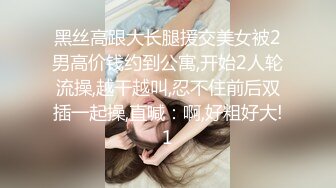 淫妻少妇在自家门口树林偷情 被隔壁邻居撞见很尴尬