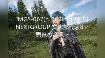 STP25310 【最強腦殺??无码无遮版】迷人巨乳G-cup赛车女郎『媛媛』尺度大開挑逗你上床 最强火辣尺度超爆魅惑