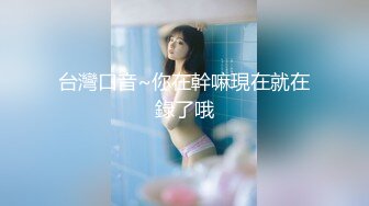 御姐范极品颜值女神！168CM黑丝美腿！拨开内裤超肥美穴