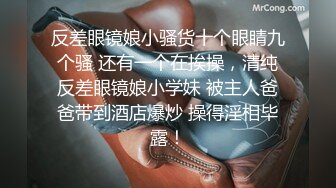 【核弹 爆乳女神】91情深叉喔  制服诱惑被包养的秘书 炮机前后玩弄蜜尻淫臀 爆肏湿嫩白虎 羞耻颜射极品女神