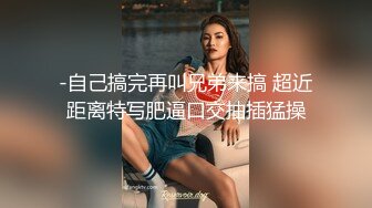 大神潜入办公楼偷拍 漂亮的妹子尿尿前先要对着镜子来几张美美的自拍