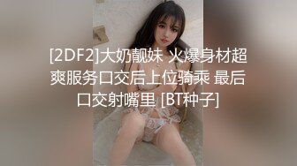 后入90后嫩妞