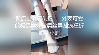 ED Mosaic 日系现役女大生19岁的优衣Yui极品粉鲍喜欢无套内射