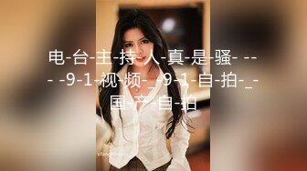 舞蹈系学妹就地过年 出来背着男友兼职 蜂腰翘臀美腿 一顿输出爽到高潮