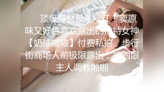 麻豆傳媒 三只狼 SZL-014 姐夫深夜叫了個上門服務居然是小姨子