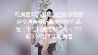 最新JVID超人气SSS极品女神 璃奈酱 凌辱束缚初体验！超震AV棒强制高潮 女神潮吹失禁尿飙