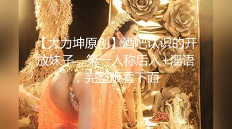 【海绵宝宝小海绵】绝美颜值九头身丝袜高跟美腿名媛网黄主人的玩具 OF大尺度性爱私拍 第三弹 (2)